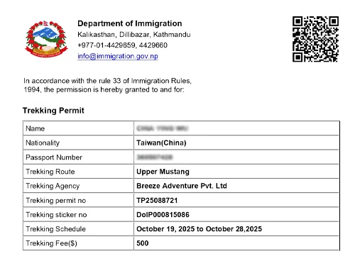 Nar Phu Permit Sample